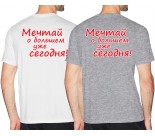 Футболка производства SGC. 2024 год. Турнир на призы двукратной олимпийской чемпионки Марии Филатовой