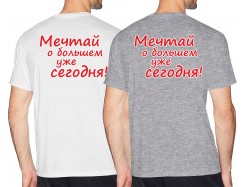 Футболка производства SGC. 2024 год. Турнир на призы двукратной олимпийской чемпионки Марии Филатовой