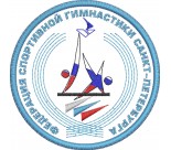 Шеврон "Федерация спортивной гимнастики Санкт-Петербурга". d - 74 мм.